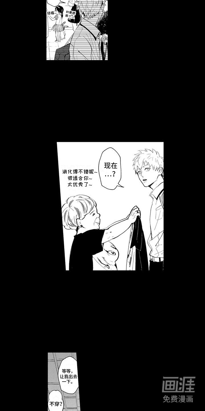 第20话2