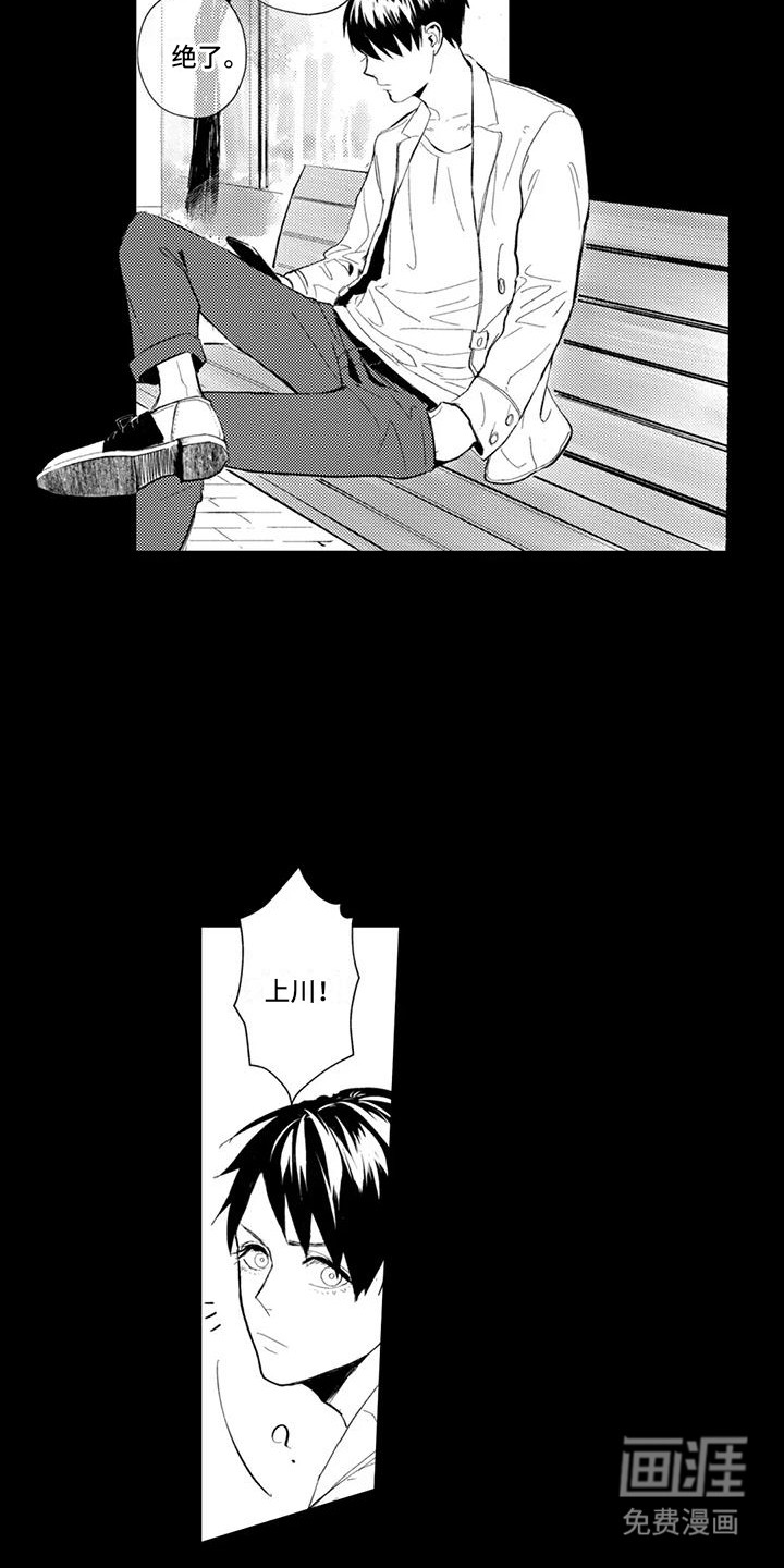 第20话4
