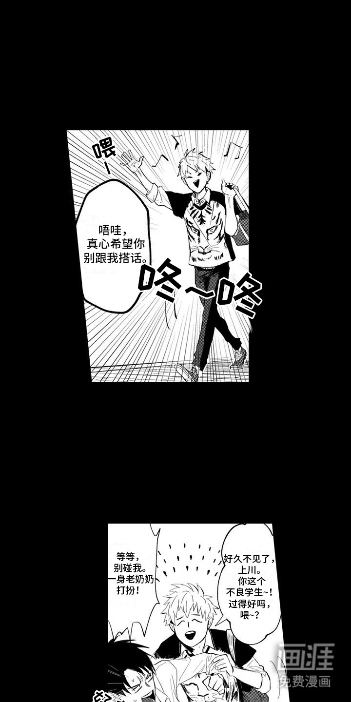 第20话5