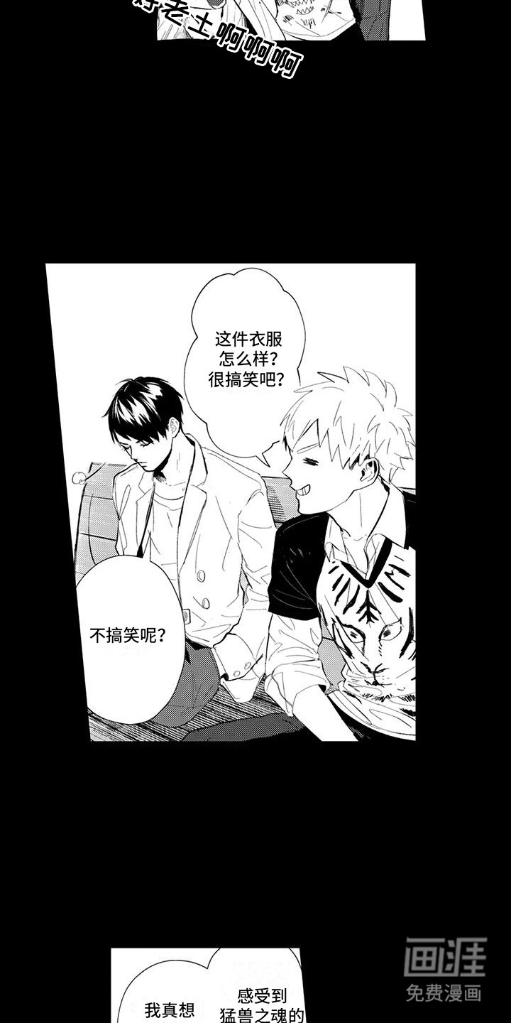 第20话6