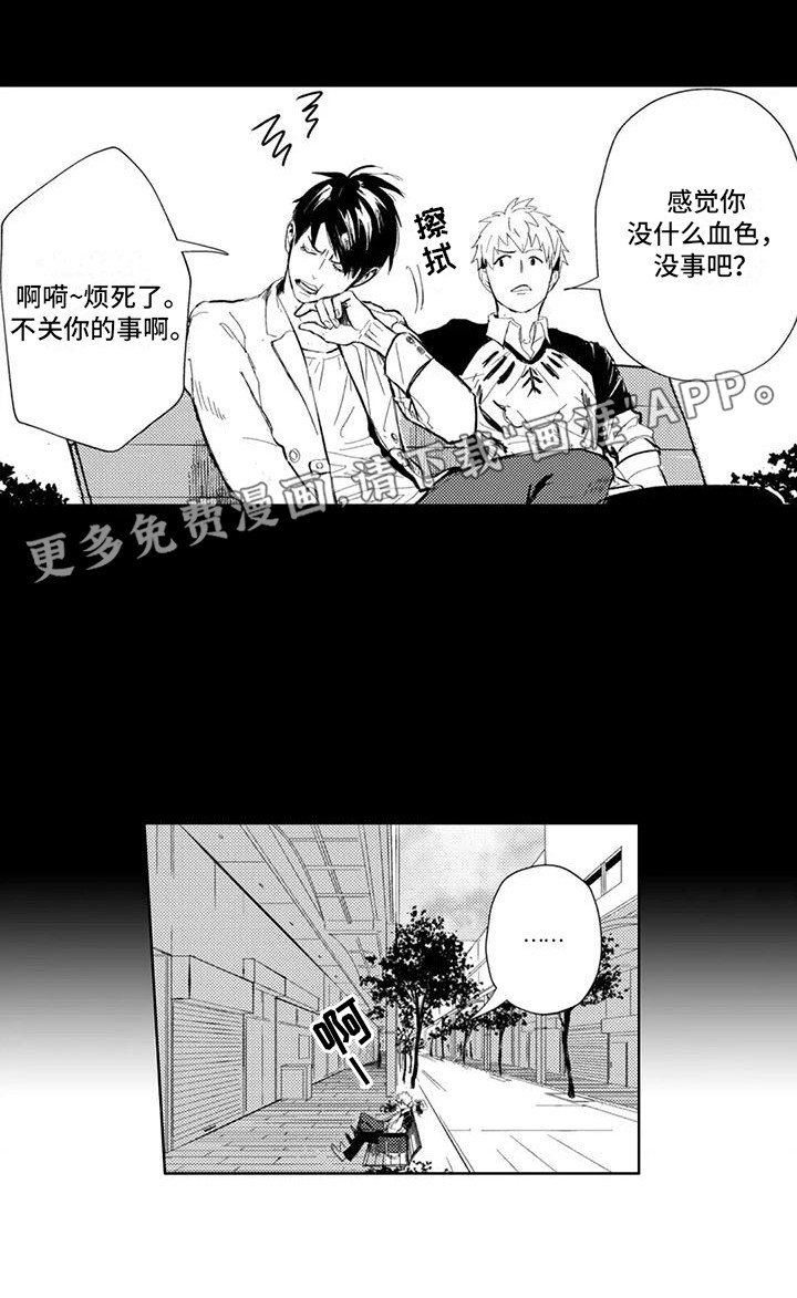 第20话9