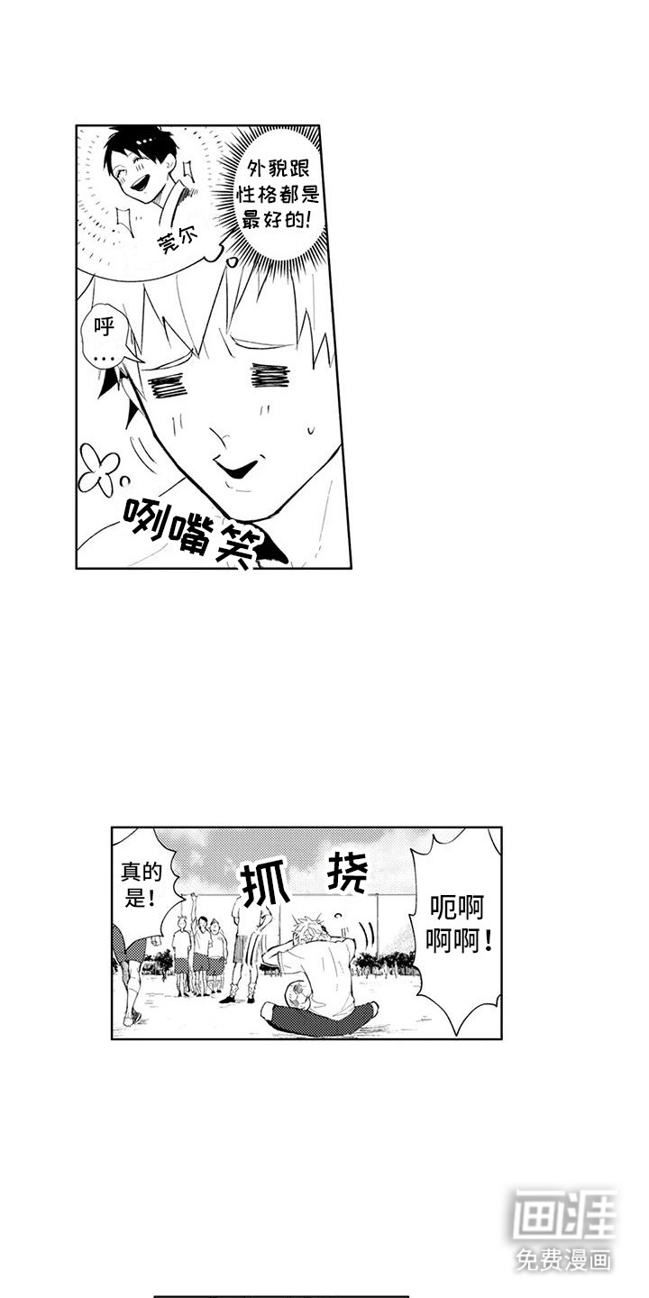 第19话1