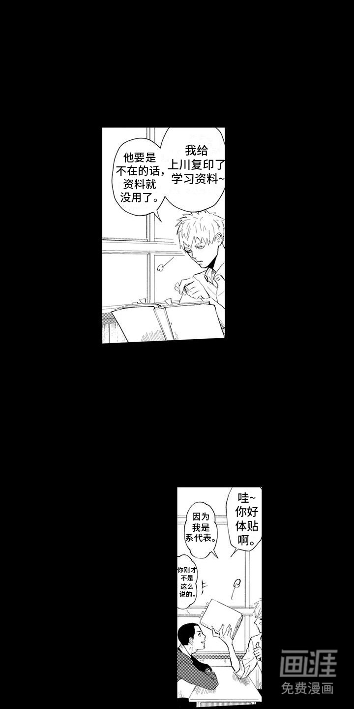第19话11