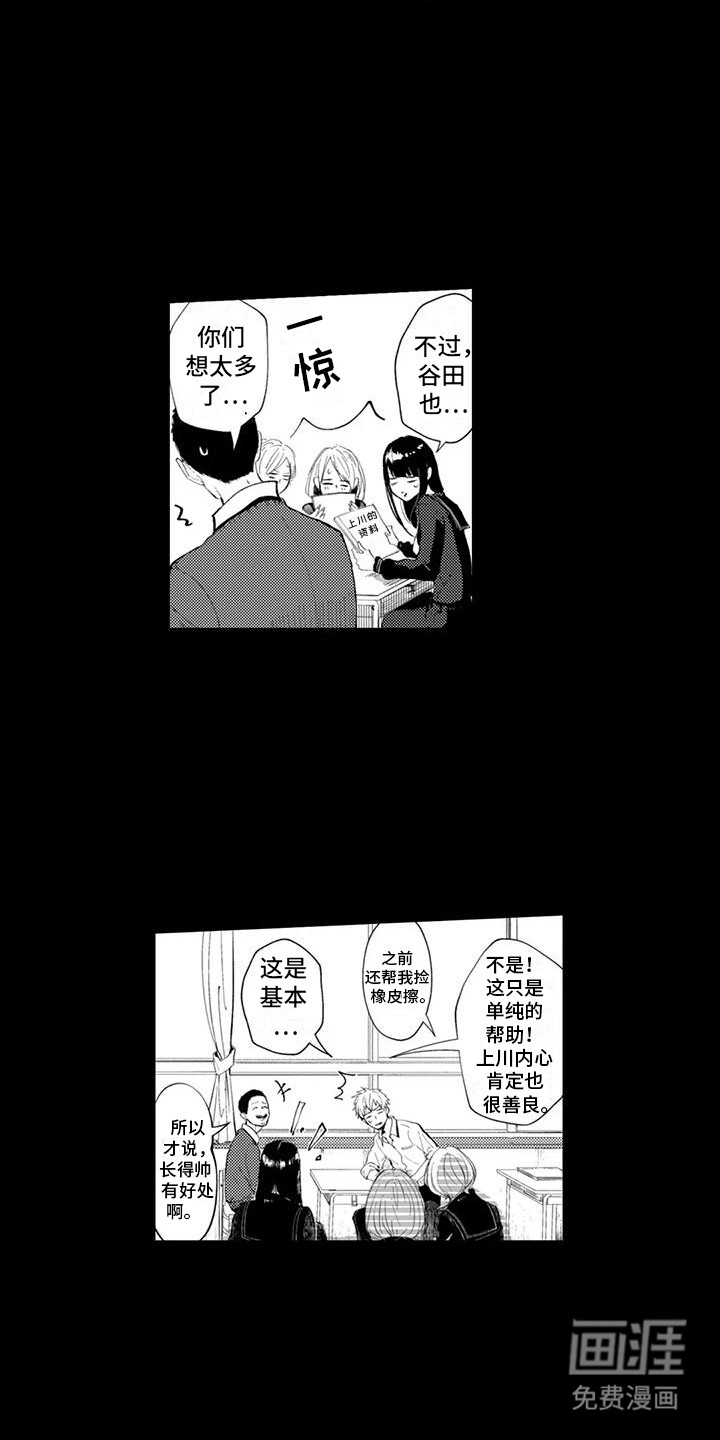 第19话12