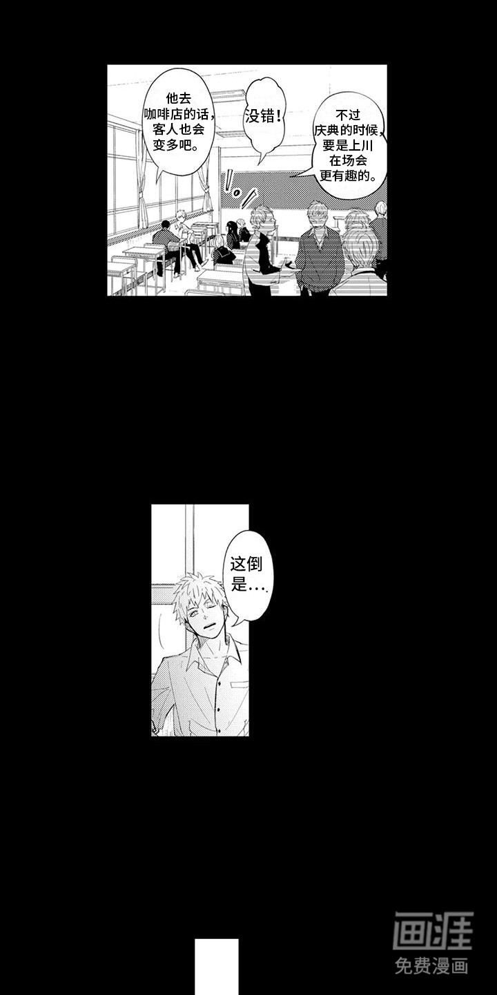 第19话13