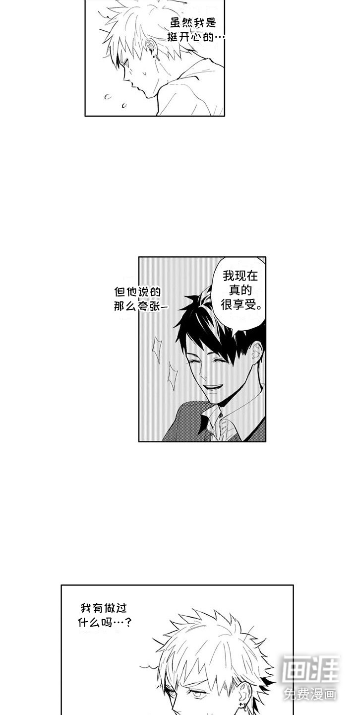 第19话2