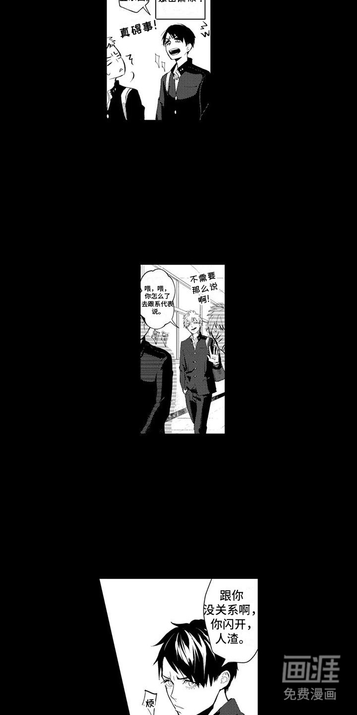 第19话4