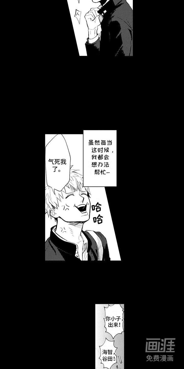 第19话5