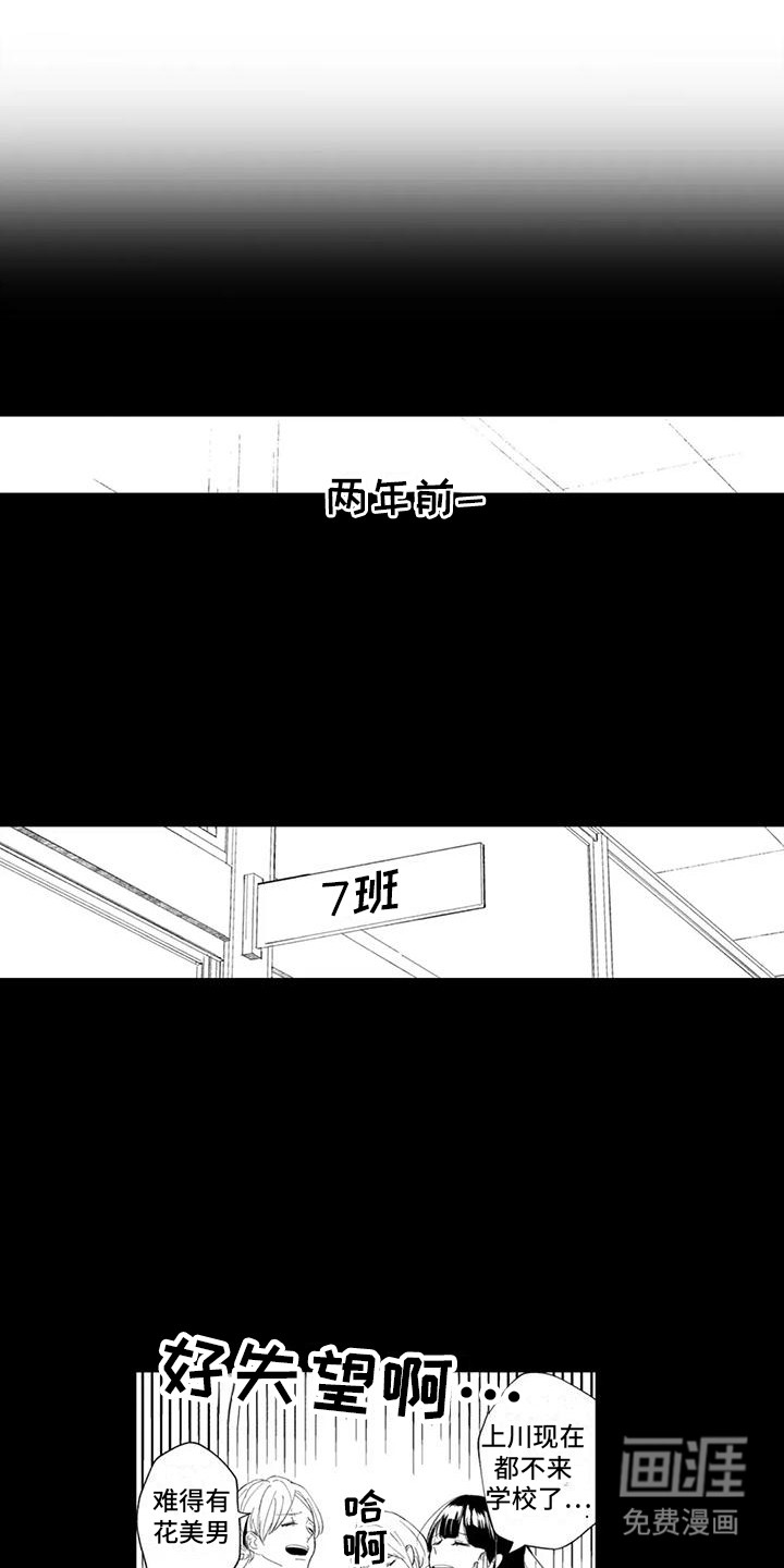 第19话7
