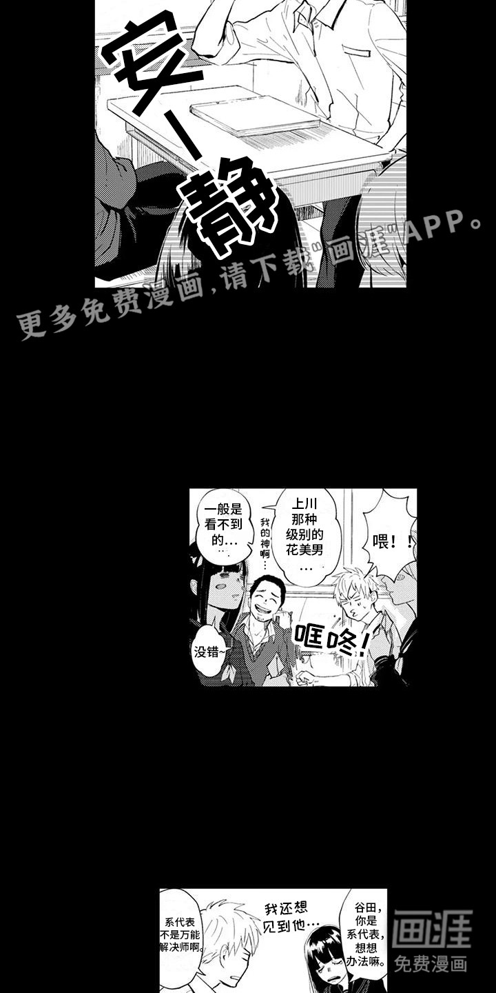 第19话9