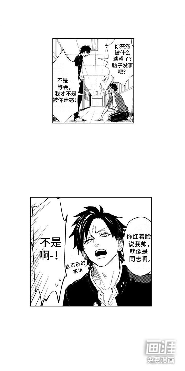 第18话0