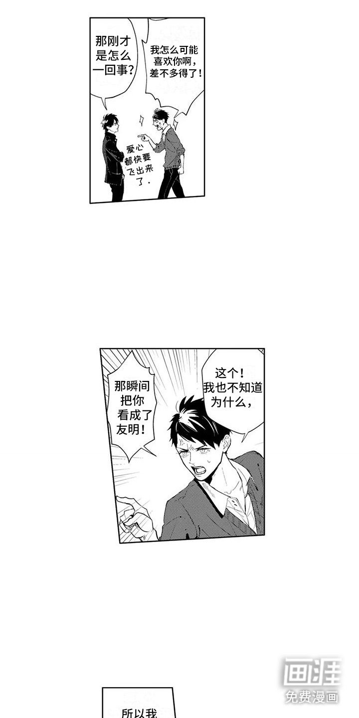 第18话1