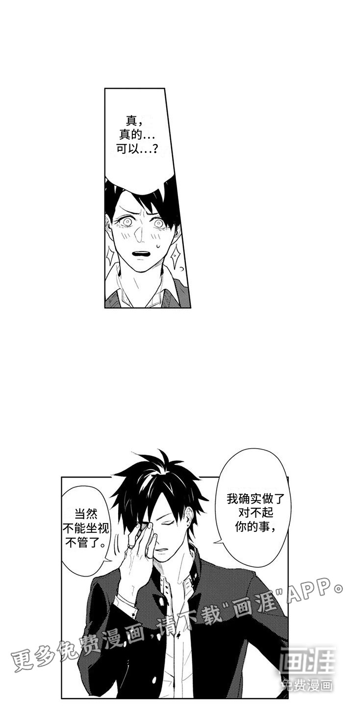 第18话10