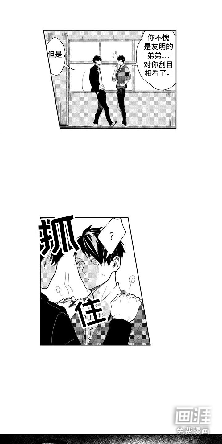 第18话12
