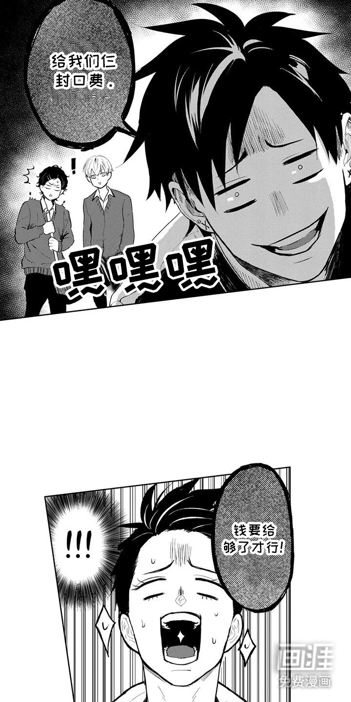 第18话13