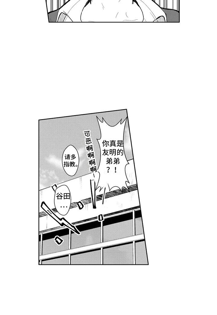 第18话14
