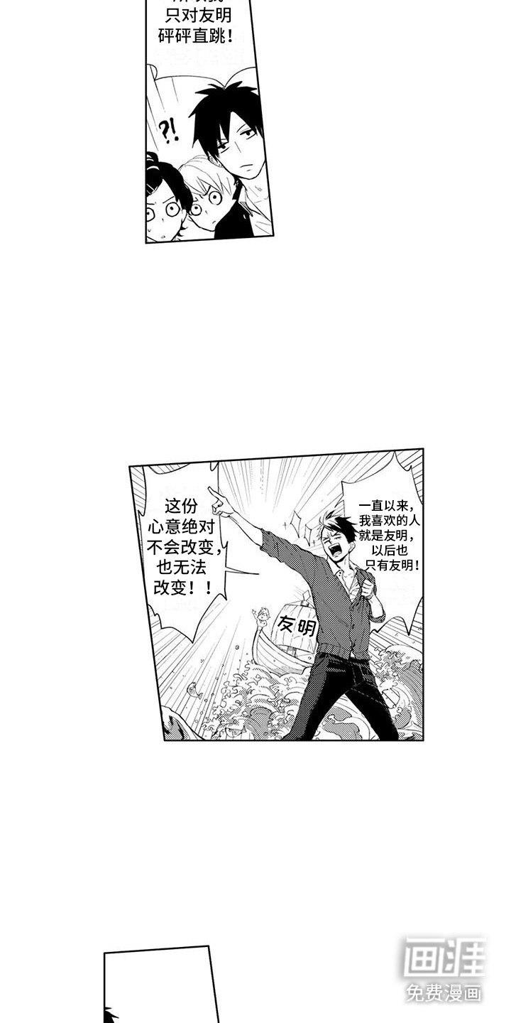 第18话2