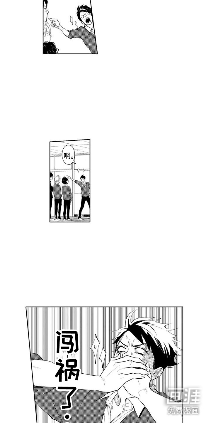第18话3