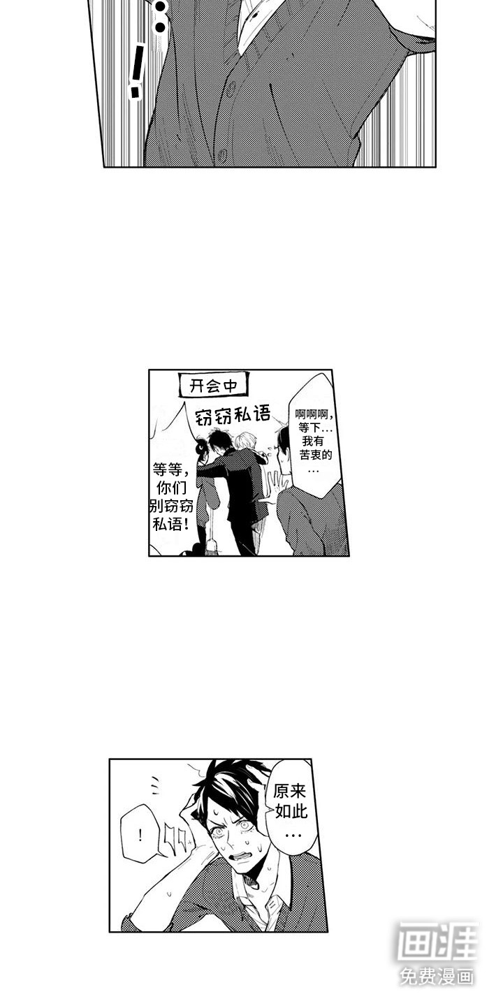 第18话4