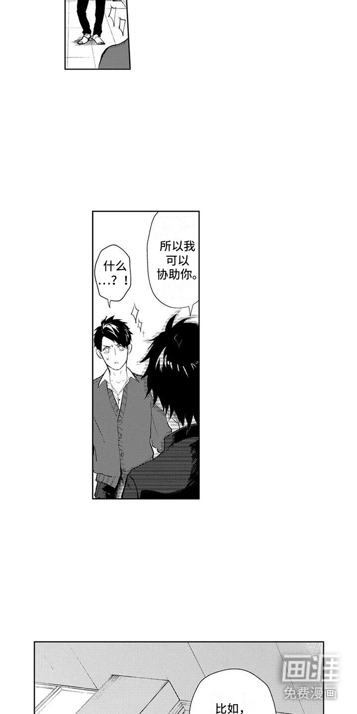 第18话7