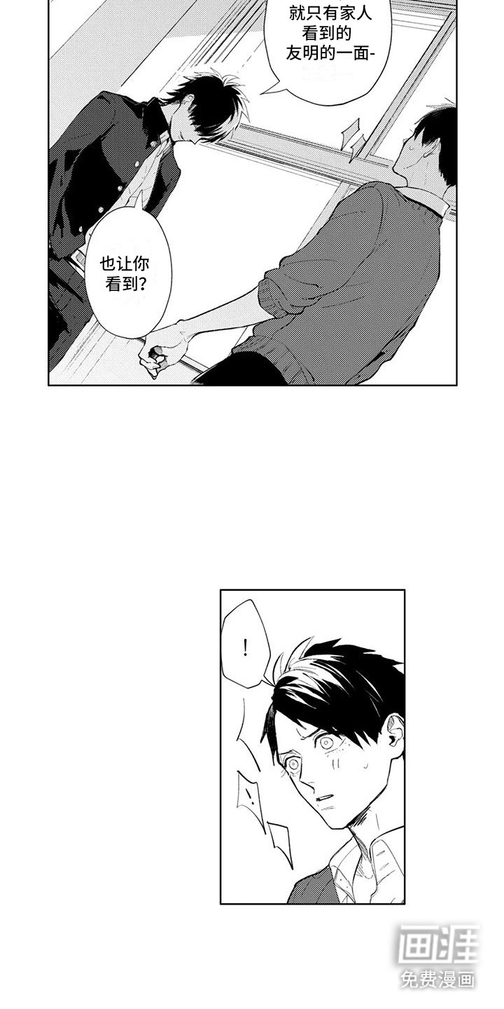 第18话8