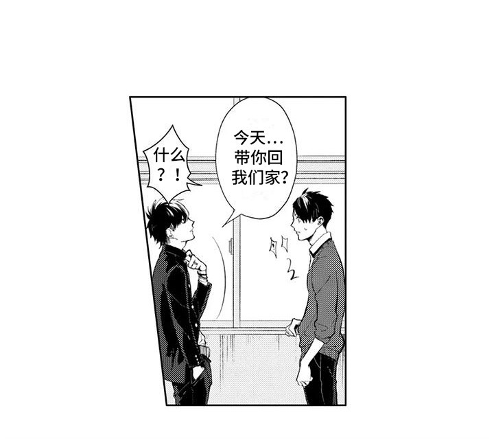 第18话9