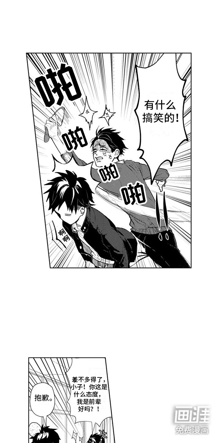 第17话0