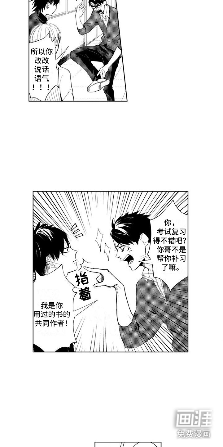 第17话1