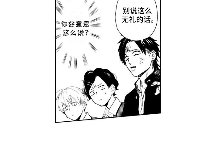 第17话10