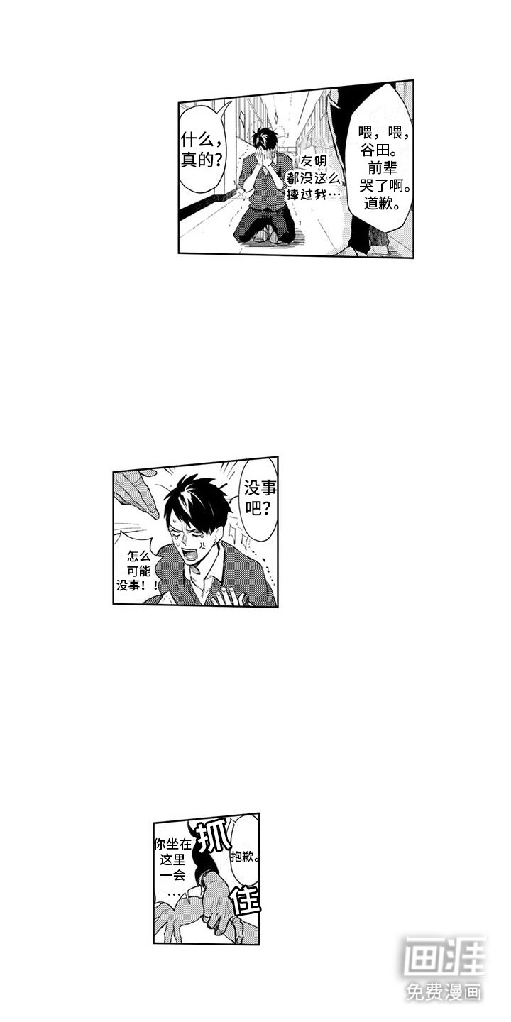 第17话11