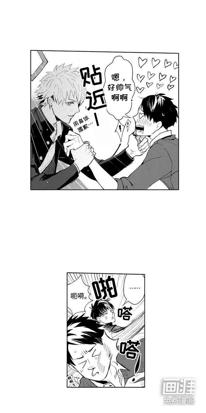 第17话12