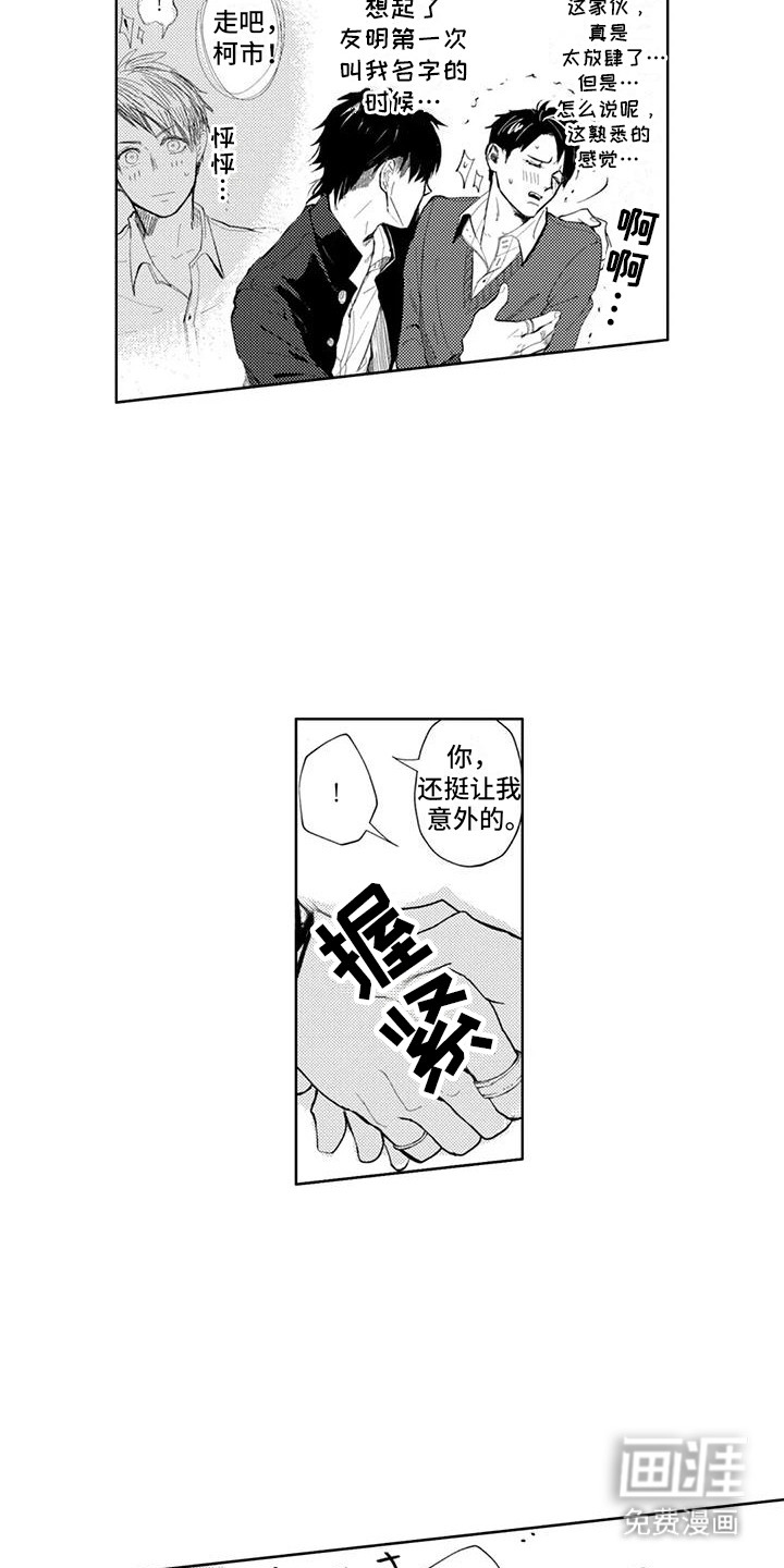 第17话5