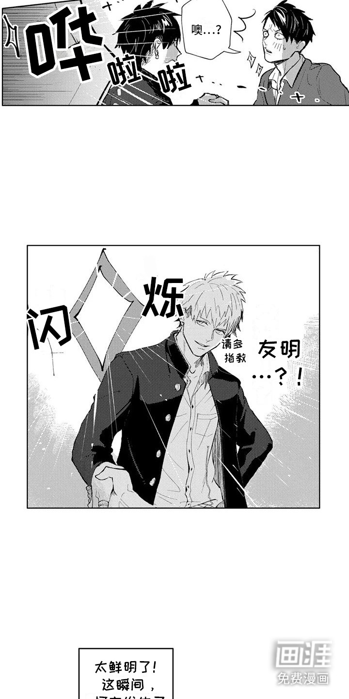 第17话6