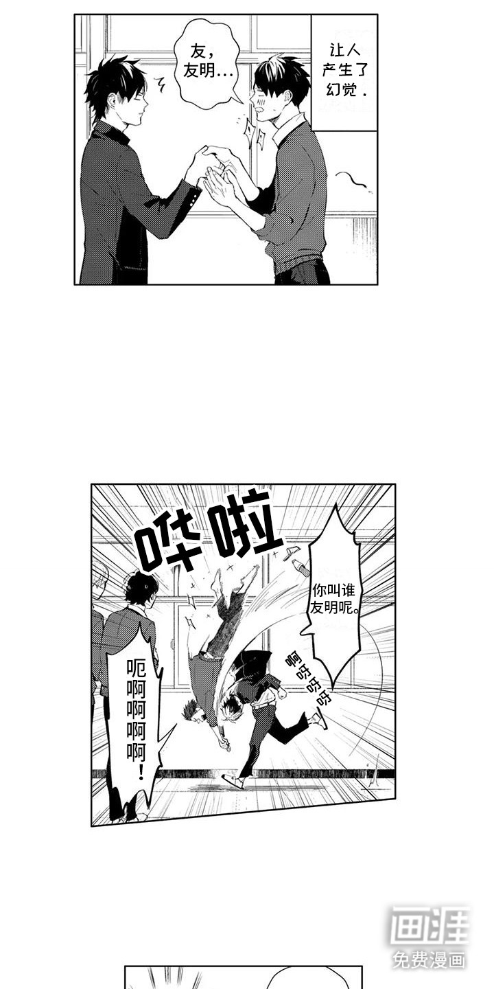 第17话9