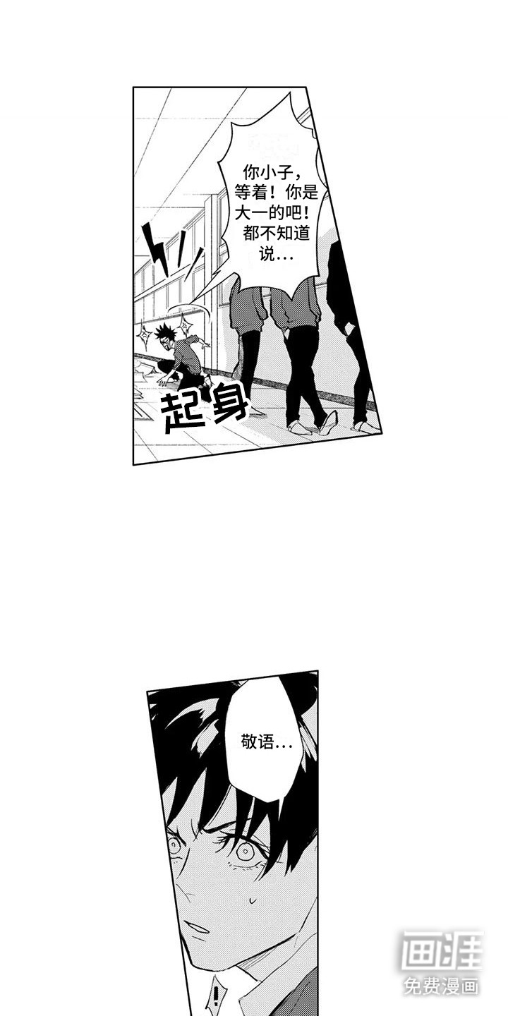 第16话0