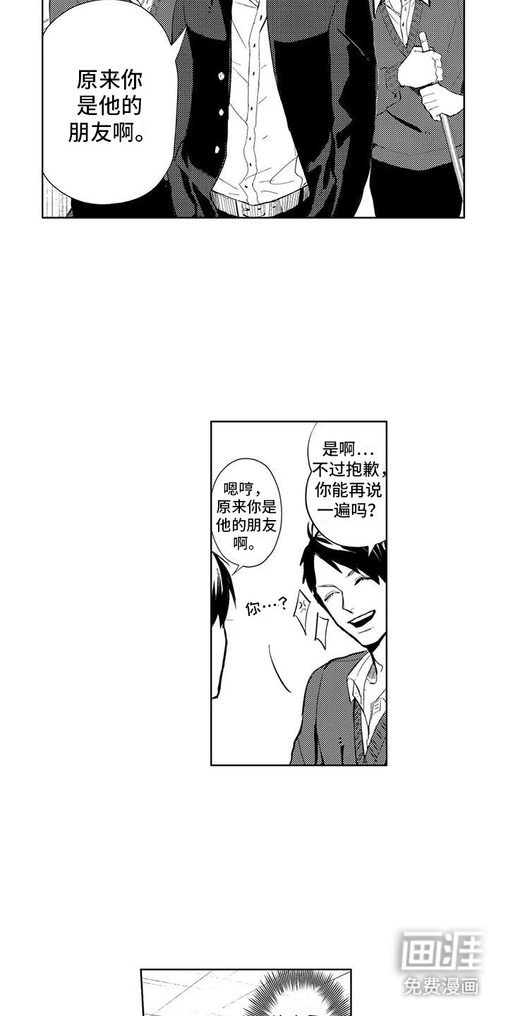 第16话10