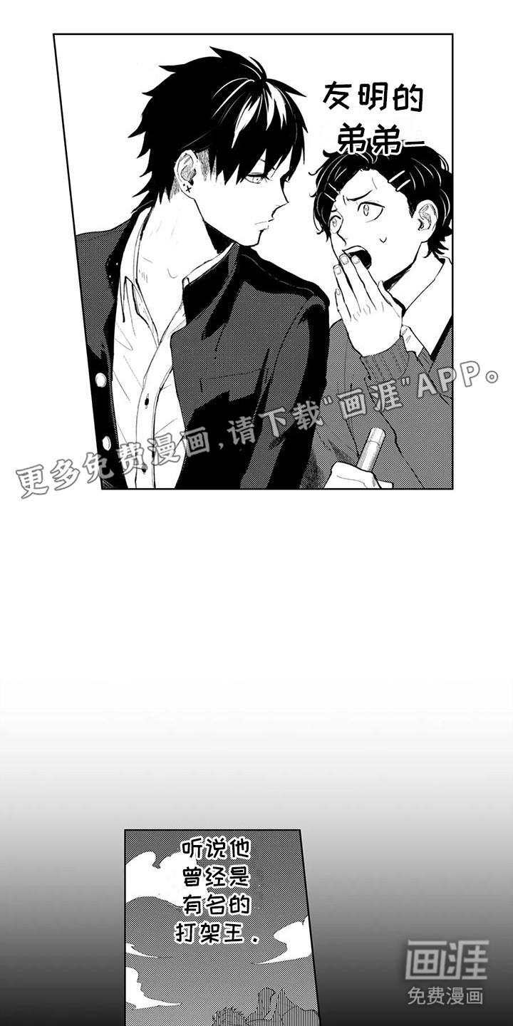 第16话12