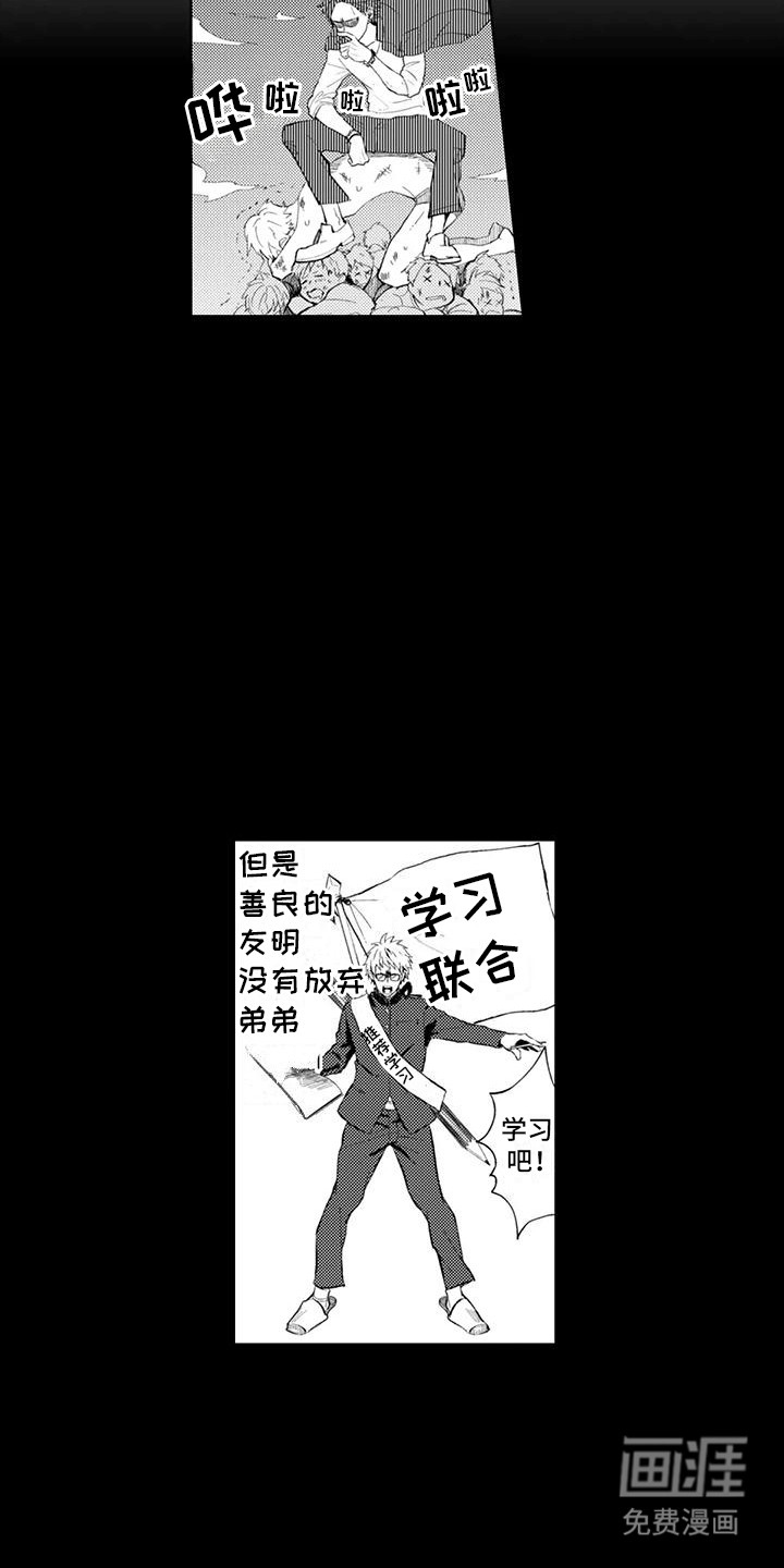 第16话13