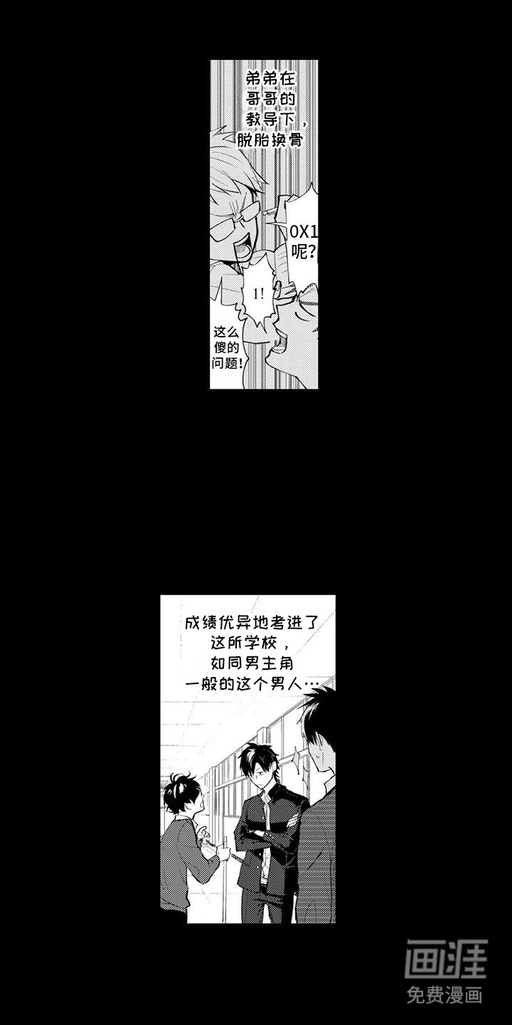 第16话14
