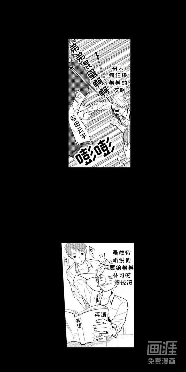 第16话15
