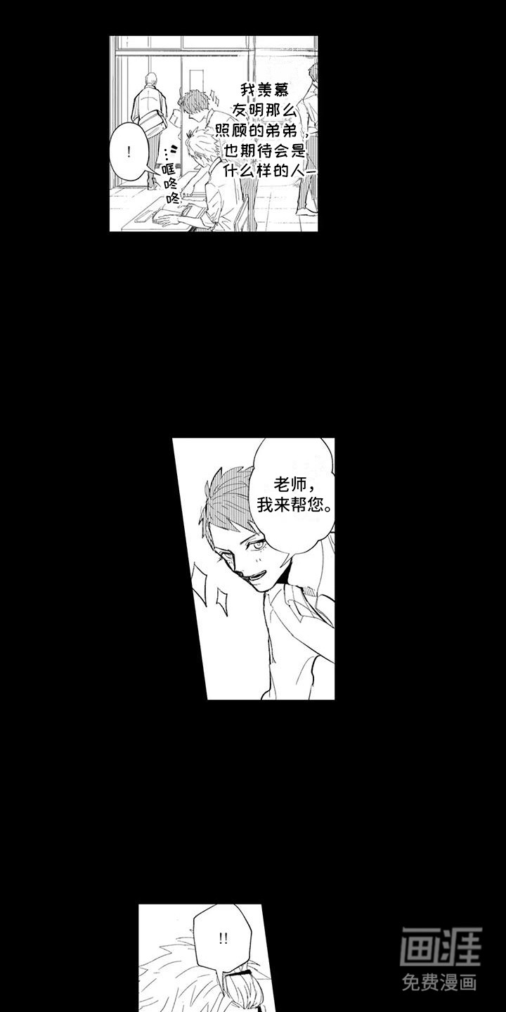 第16话17