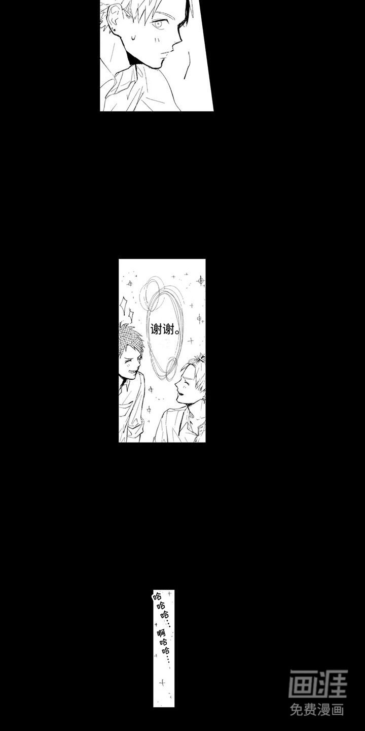 第16话18