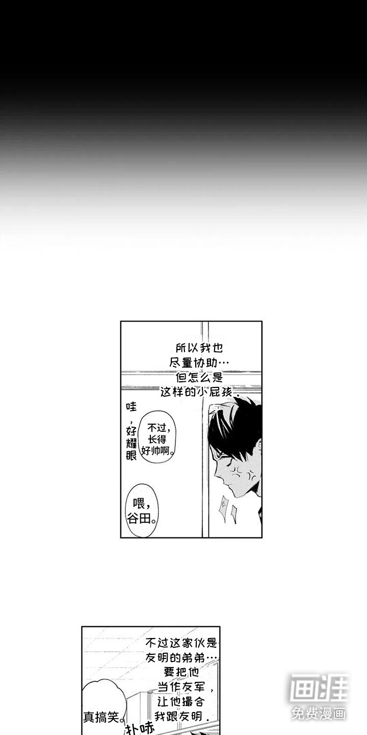 第16话19