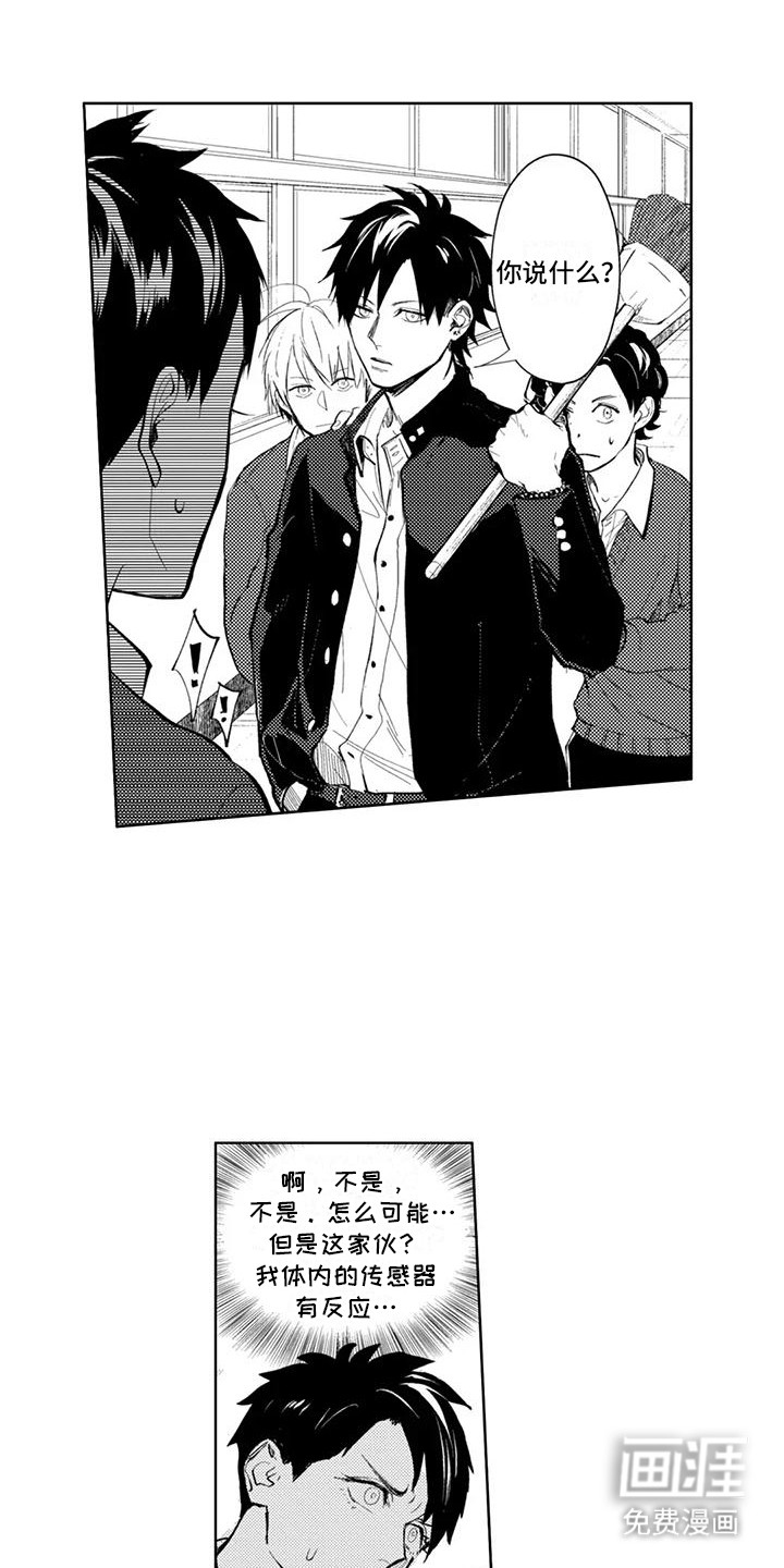 第16话2