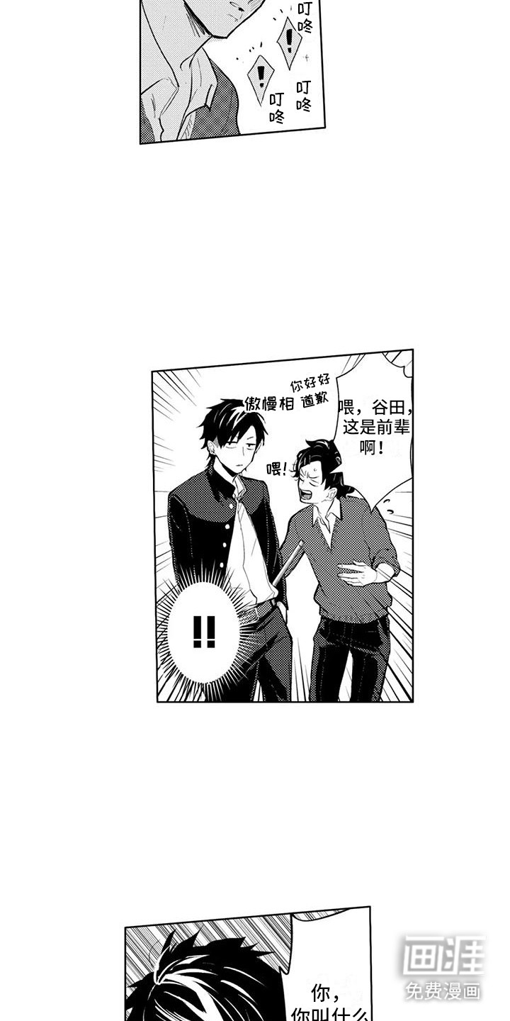 第16话3