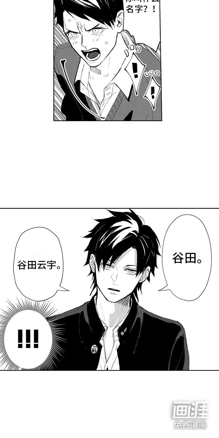 第16话4