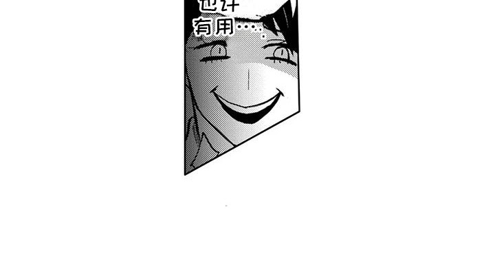 第16话8
