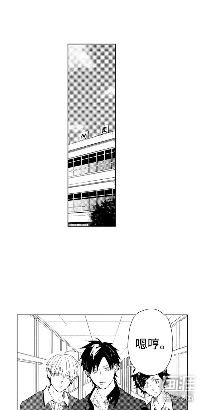 第16话9