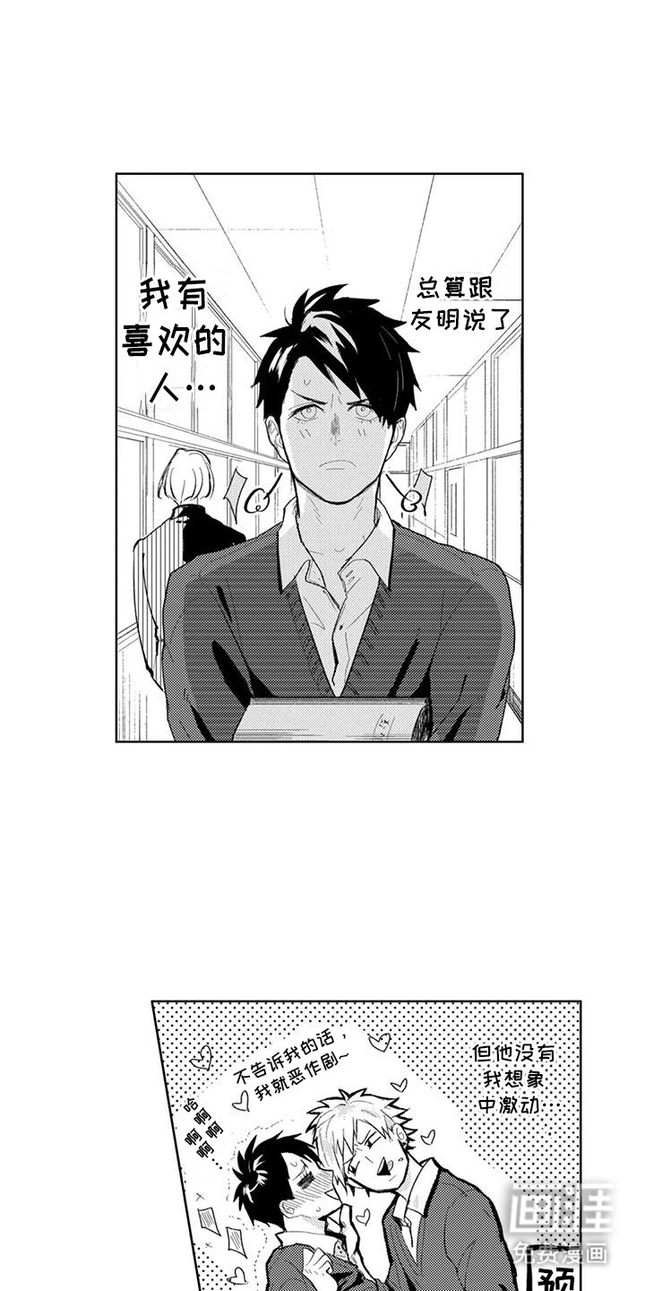 第15话1