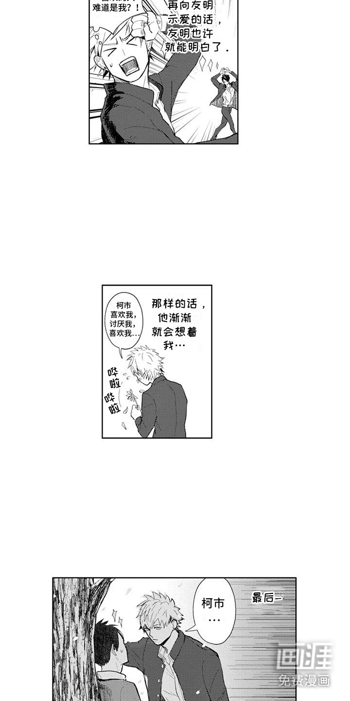 第15话11